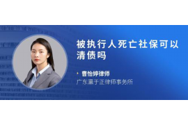 芜湖专业要账公司如何查找老赖？